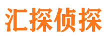 东辽市私家侦探